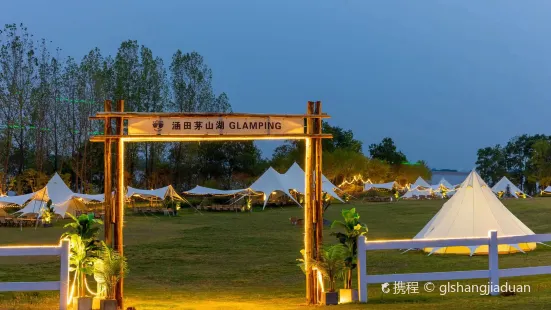 茅山涵田度假村·涵田茅山湖GLAMPING