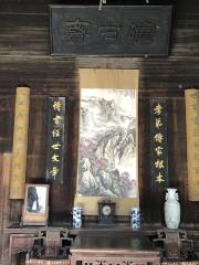 Kuangguzhai Inn