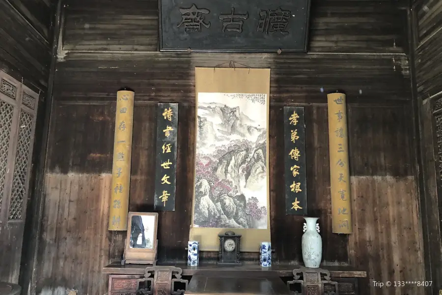 Kuangguzhai Inn