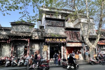 Wutingyinchunchashe(guoqingludian)