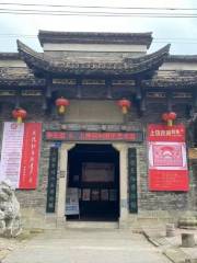 Shangrao Xinzhou Museum