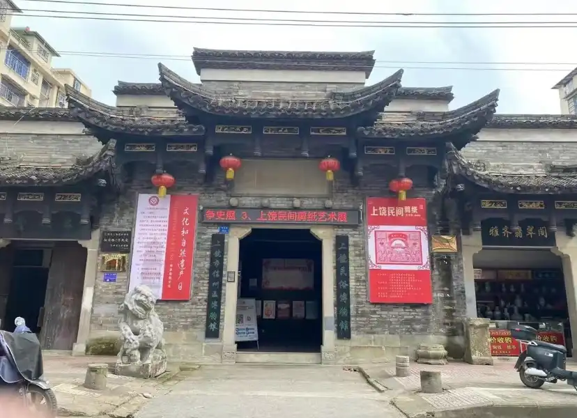 Các khách sạn gần Shangrao Xinzhou Museum