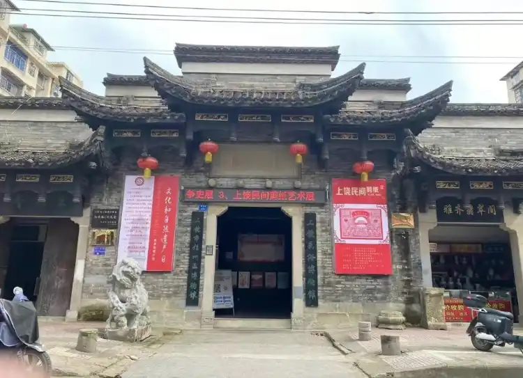 Hotel dekat Shangrao Xinzhou Museum