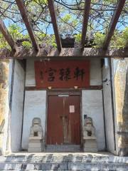 Древняя деревня Цуй Ван