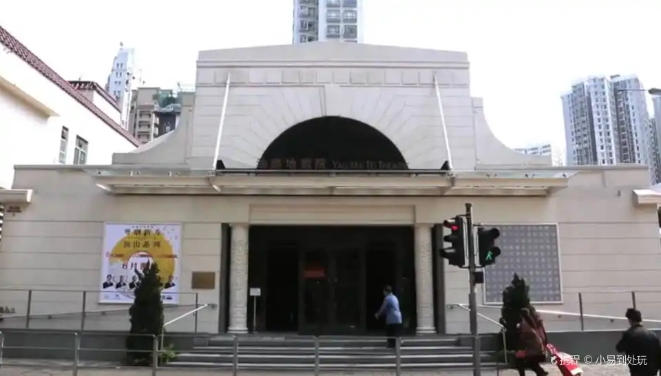 Hotels near Yau Ma Tei Theatre