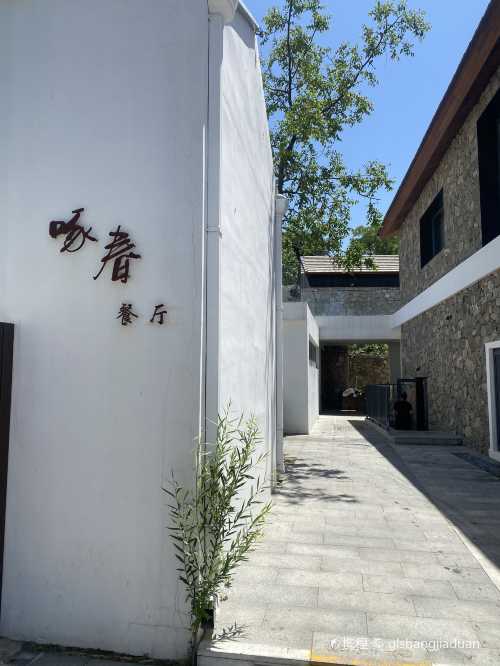 shan xiang hou yuan · ye you yuan min su · zhuo chun can ting