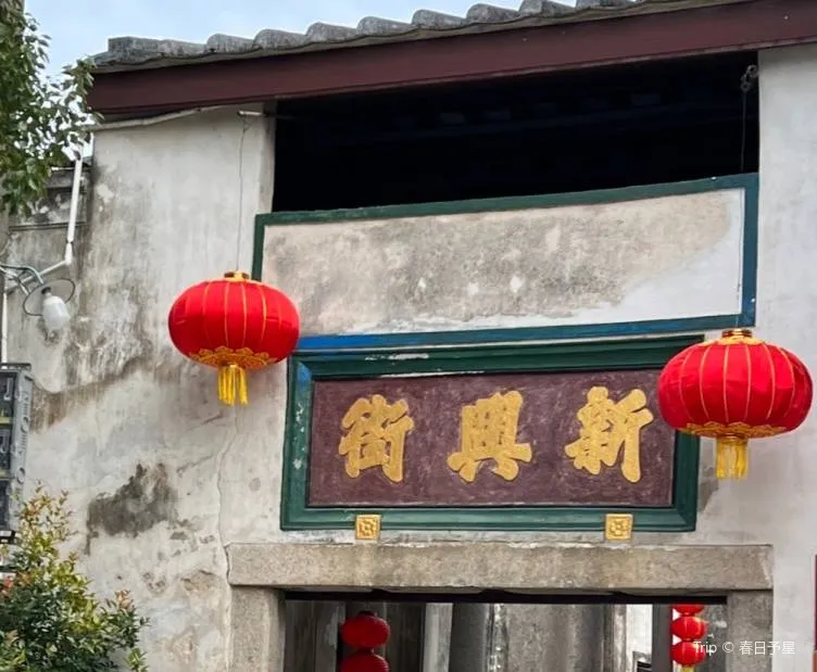 3_北社街及新興街