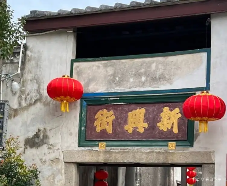3_北社街及新興街