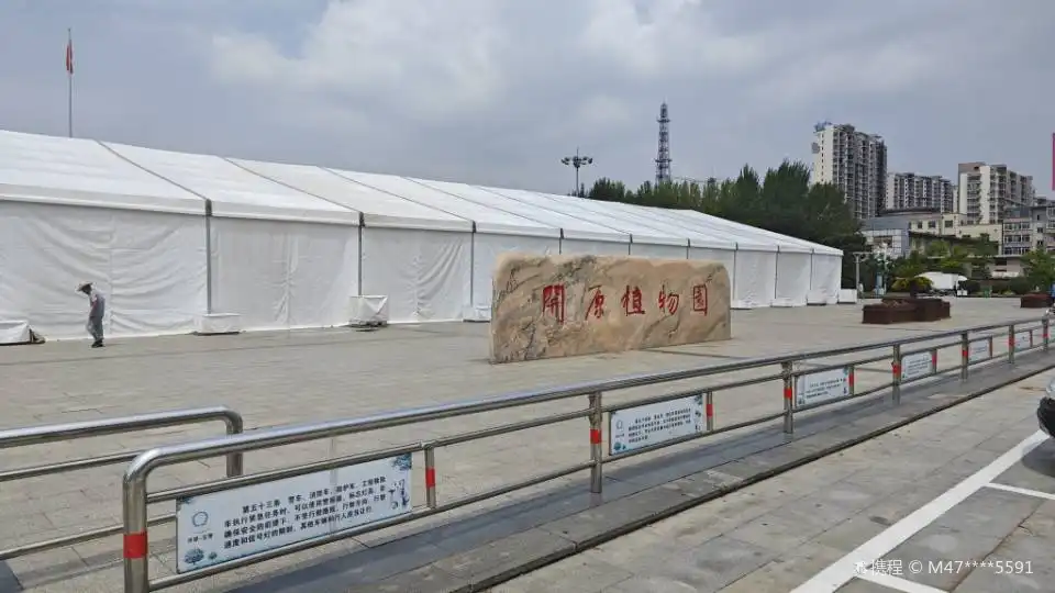 Hotels near Kaiyuan Botanical Garden