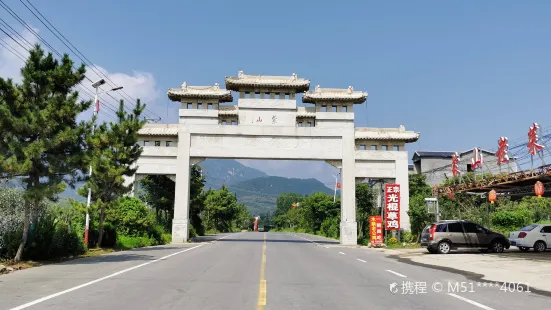 Mengshan National Forest Park