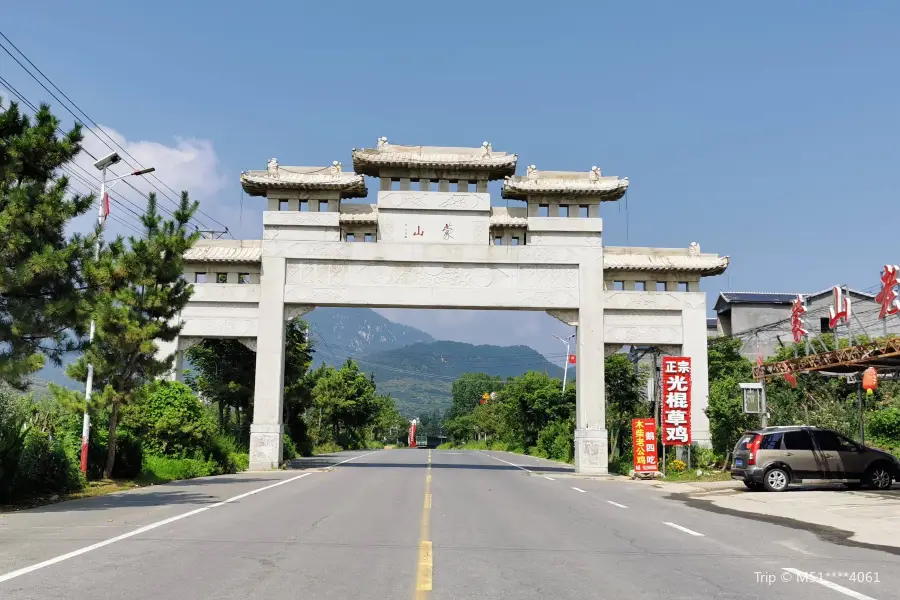 Mengshan National Forest Park