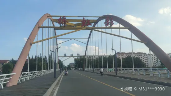 彩虹橋