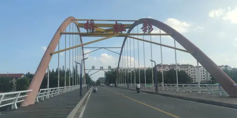 彩虹橋
