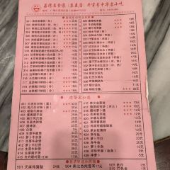 南信牛奶甜品專家張用戶圖片
