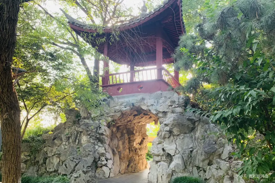 Ningbo Bonsai Garden