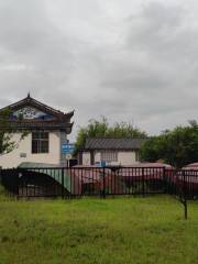 Xiangyangxi Village