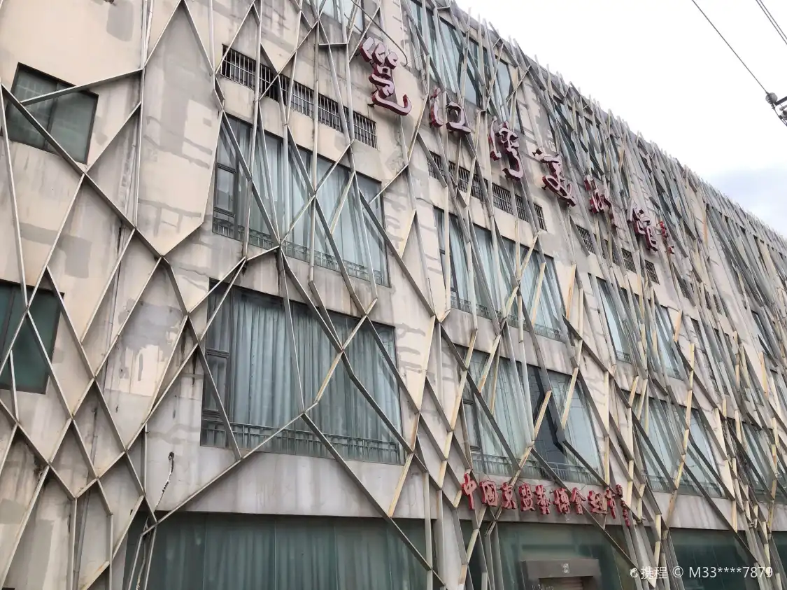 완장완 미술관 주변 호텔