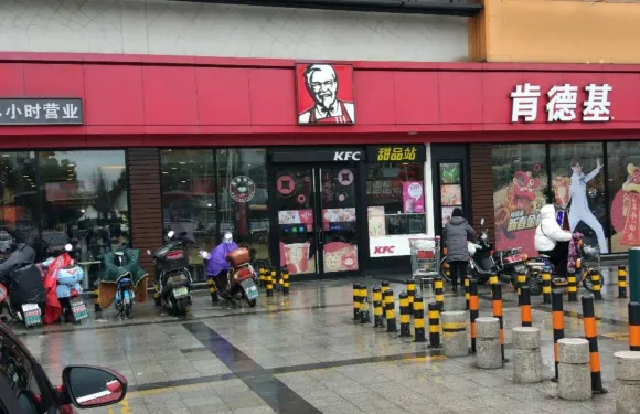 肯德基（中興店）