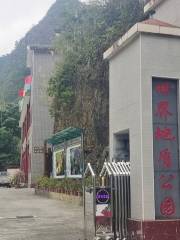 Yuanyang Cave