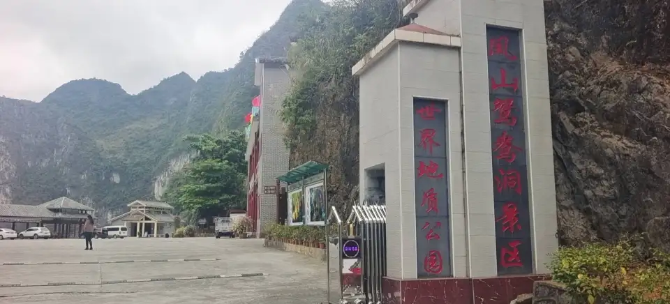 3_Yuanyang Cave