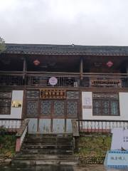 강남 다이족 풍정촌