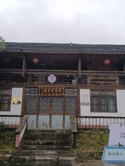 Lishui Yunhe Jiangnan Shezu Heritage Village