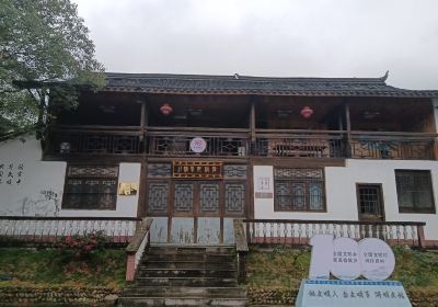 Lishui Yunhe Jiangnan Shezu Heritage Village