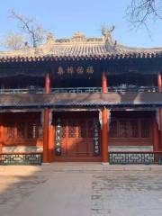 Hanzhonglie Jijiangjun Ancestral Hall