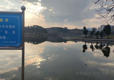 Longshan Lake