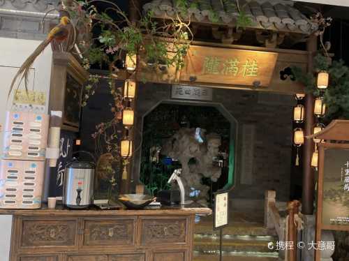 gui man long · hang zhou xiao guan ( yi tian guang chang dian )