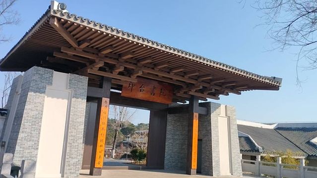 Guangshuishi Yintai Mountain Cultural Ecological Park