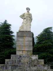 Lu Deming Martyrs Cemetery