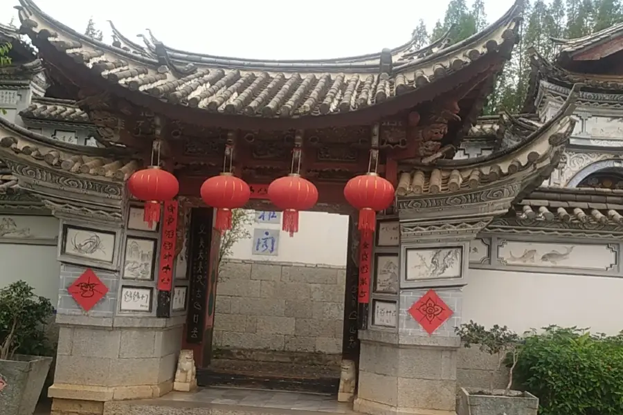 Naxi Ethnic Minority Village