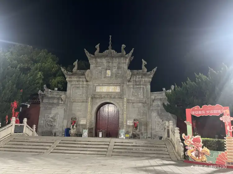 Các khách sạn gần Lingxing Gate