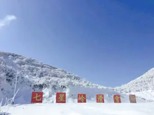 Qixingling International Ski Resort
