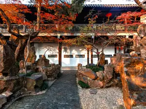 個園