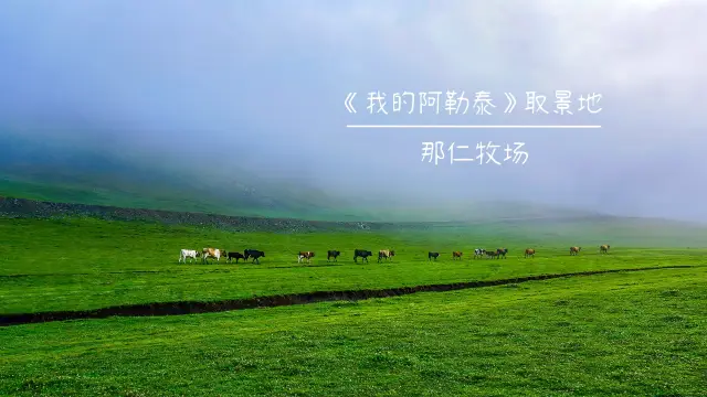 "My Altay" Filming Locations