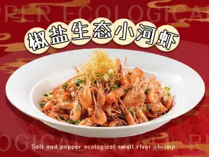 山仔飯店