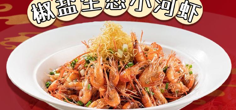 山仔饭店·客家美食地标店