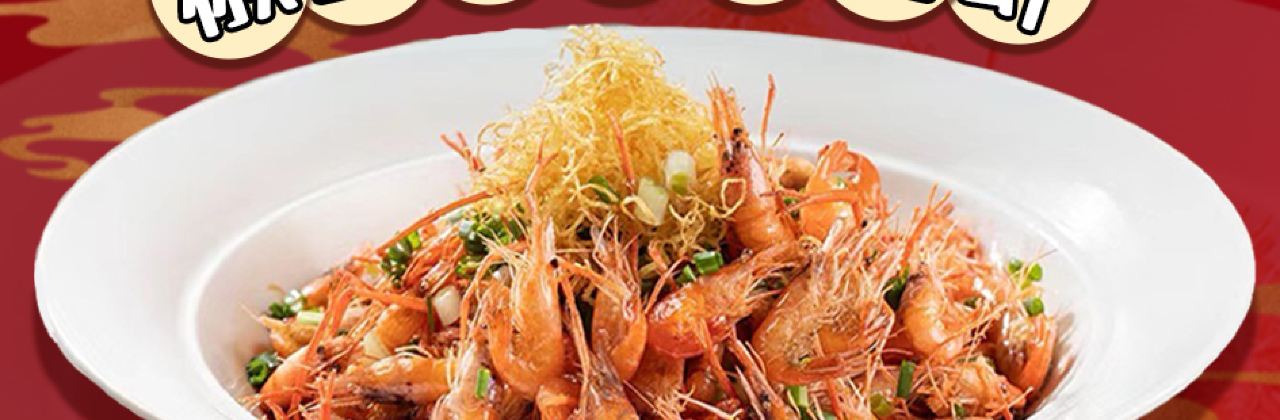 山仔饭店·客家美食地标店