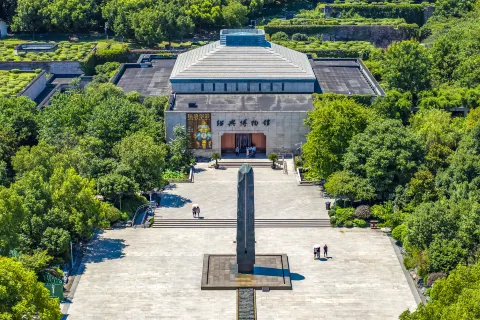 샤오싱 박물관