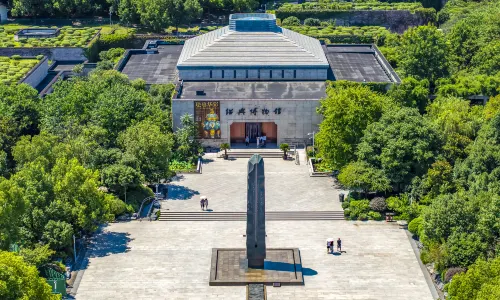 Shaoxing Museum