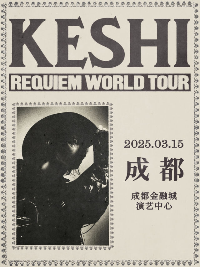 keshi <REQUIEM > Tour 2025 | Wuliangye Chengdu Jinrongcheng Yanyi Center