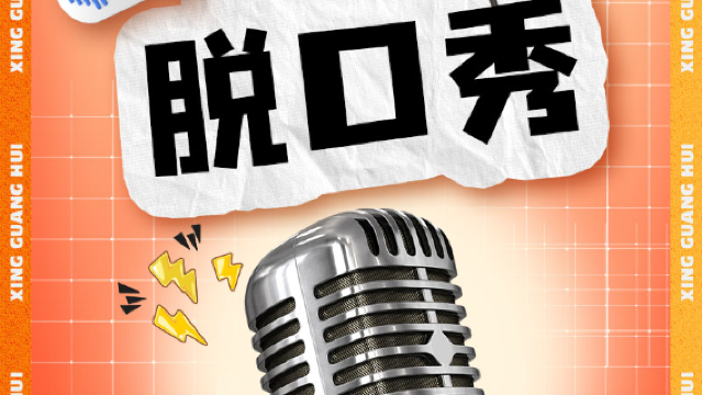 qing dao   ·   chang xiao xi ju   quan guo zhi ming tuo kou xiu da ka sui ji kong jiang