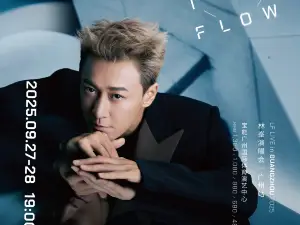 광저우 | Raymond Lam 콘서트