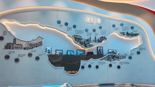 Fuyuan Impression Museum