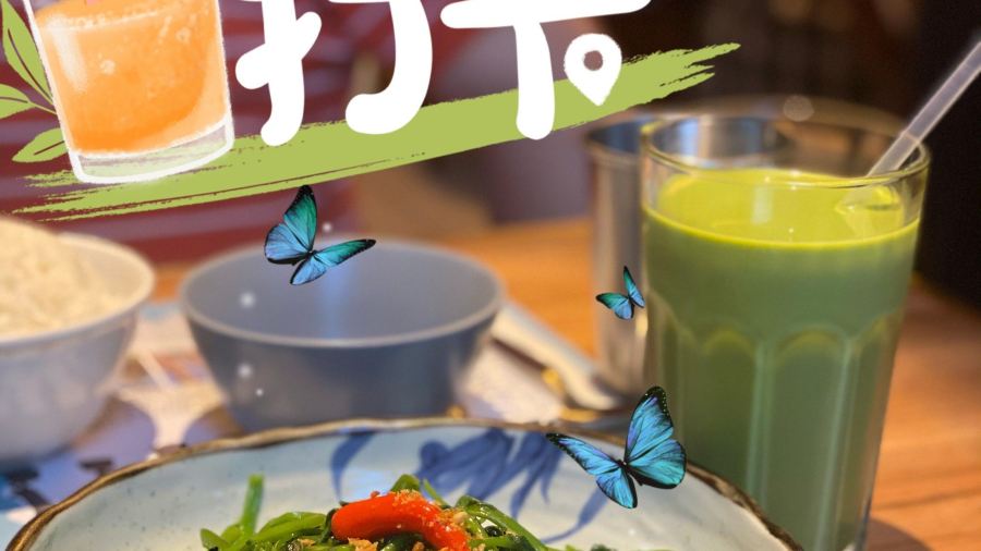 帕蓝·暹罗料理(紫荆广场店)