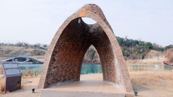 Huanglongshan Mine Site Park