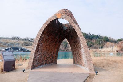 Huanglongshan Mine Site Park