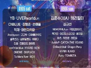 Incheon丨2026 Sound Planet Festival